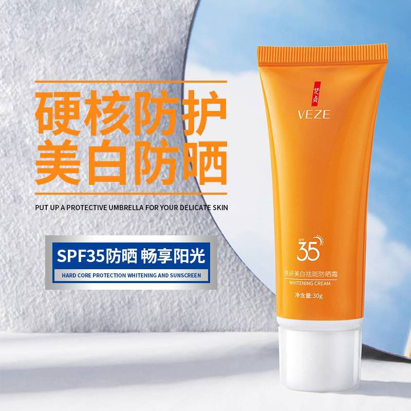 ضد آفتاب سفیدکننده و ضد کک و مک وزه spf35 