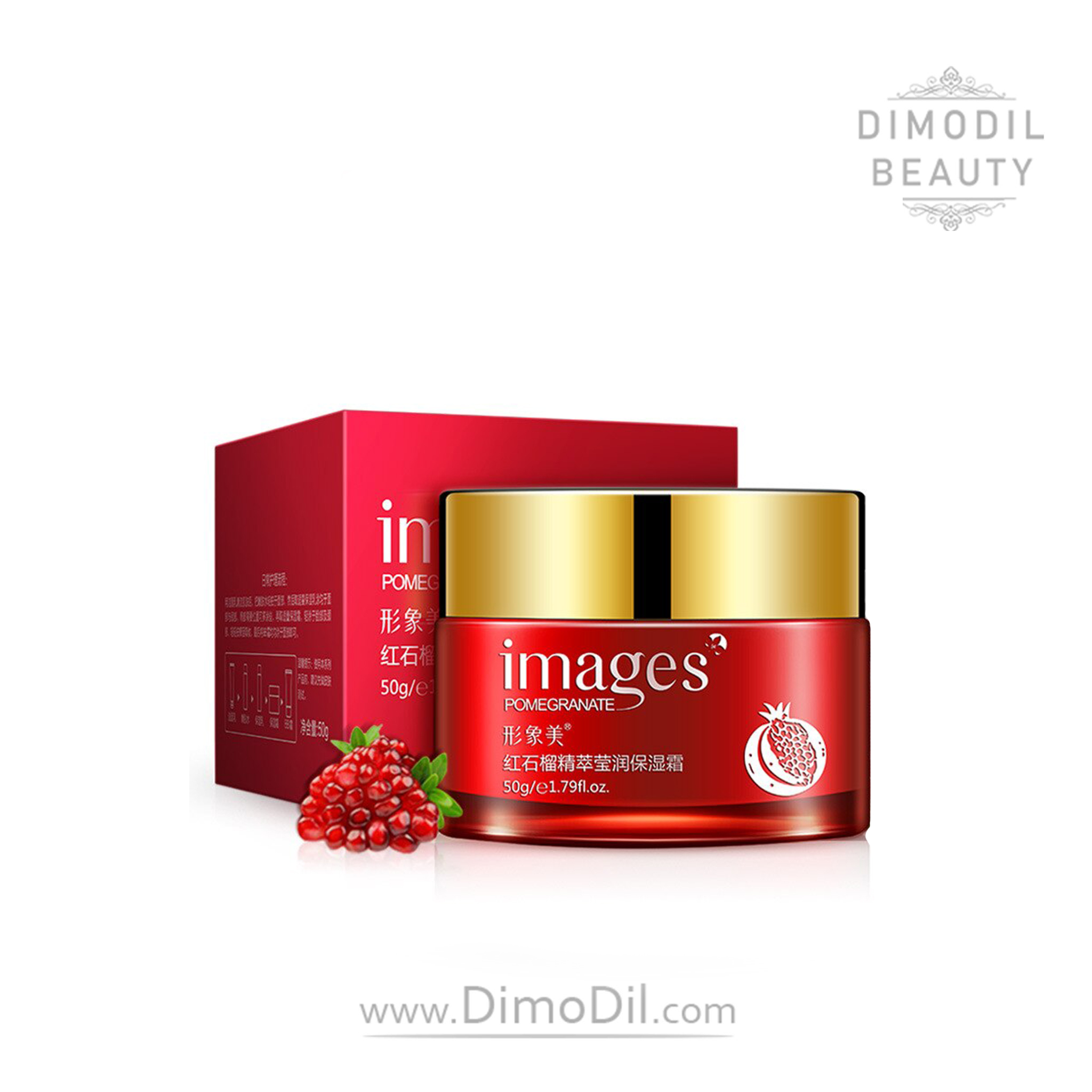 images-pomegranate-moisturizer